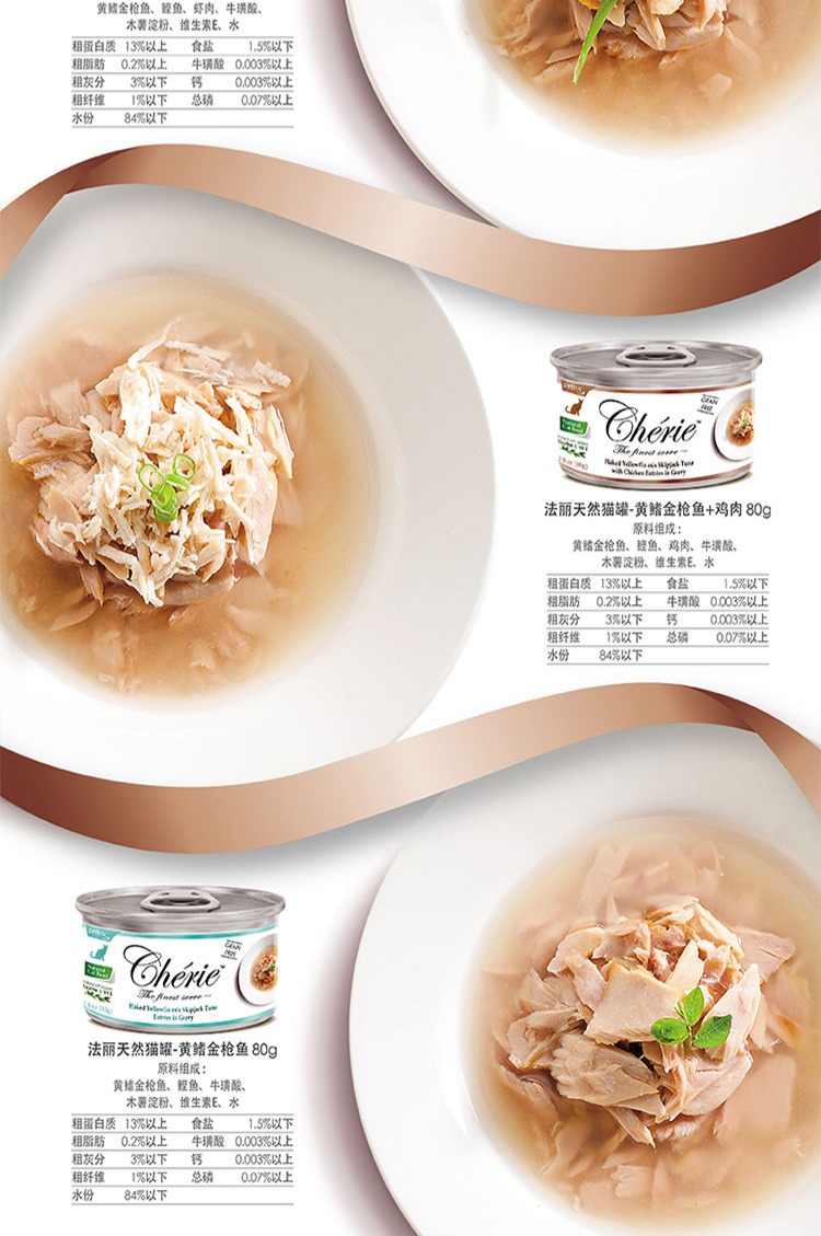 Cherie Farley mèo cổ điển đóng hộp nước dùng thực phẩm ướt loạt cổ điển mèo tự nhiên đóng hộp đồ ăn nhẹ 80g thức ăn mèo whiskas