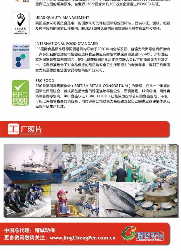 Nước mèo 喵 ECO không có hạt thịt đỏ mèo đóng hộp thức ăn ướt mèo sáu hương vị 80g * 8 lon nhập khẩu từ Thái Lan - Đồ ăn nhẹ cho mèo thức ăn khô cho mèo