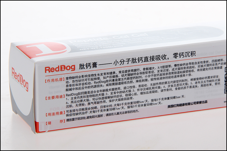 RedDog red dog peptide canxi cream 120g xương bổ sung canxi pet dog dog cat dạng lỏng viên canxi sản phẩm dinh dưỡng 	sữa cho mèo con sơ sinh