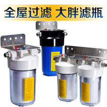 Big fat blue bottle Big Blue Bottle 10 inch 20 inch big fat filter bottle whole house water purification center front filter Taiwan original