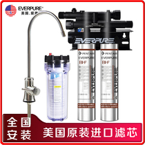 Aihuipu household large flow double water purifier kitchen tap water faucet filter direct drinking water activated carbon