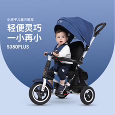 Трехколесный велосипед 小虎子宝宝脚踏车折叠轻便1儿童三轮车3手推车2岁遛娃神器溜娃岁