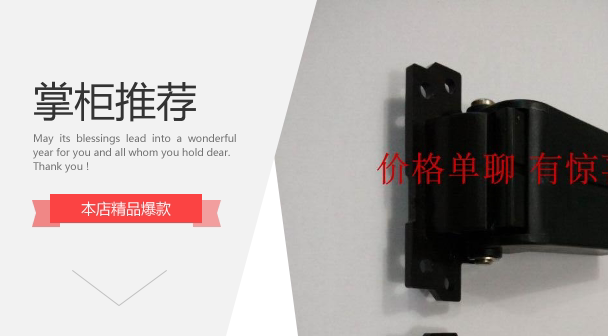 Central crystal scanner FS 3222 3226 3232 3235 original pin swivel hinge Non-substitute