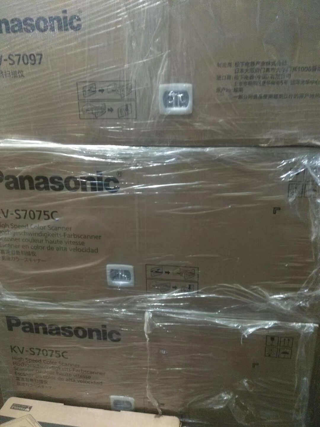 The new Panasonic KV - S7097C S7077 high - speed scanner data machining batch scan welcome consultation