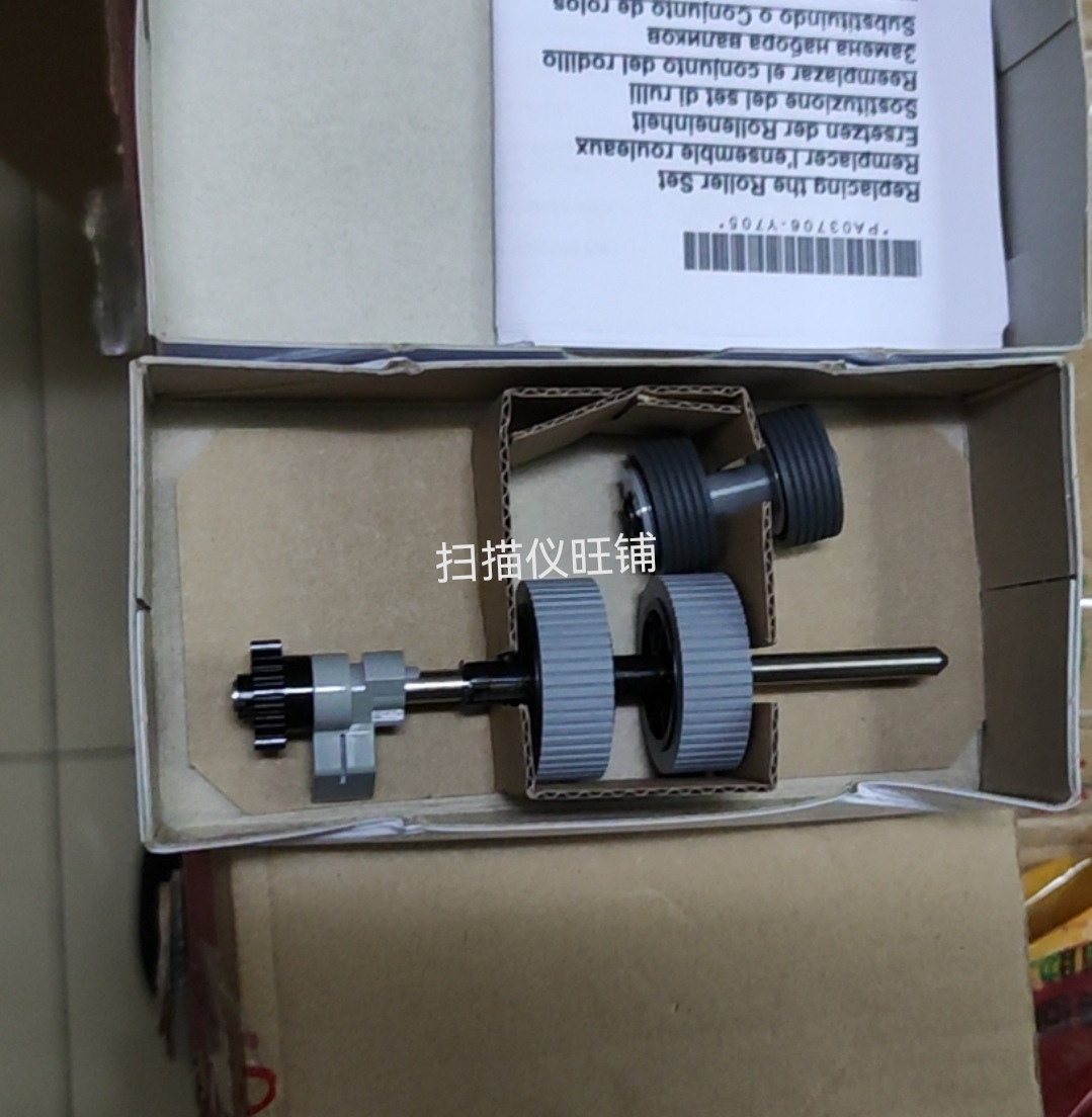 Original Fujitsu ix1500 1400 1600 scanner accessories rubbing paper components supplies