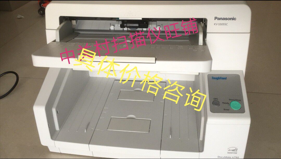 Professional Panasonic kv-s505550465076508650965100 maintenance service specific consultation