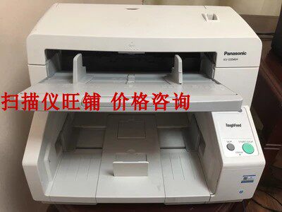 Original Panasonic KV-SL5086C high-speed scanner test paper scan