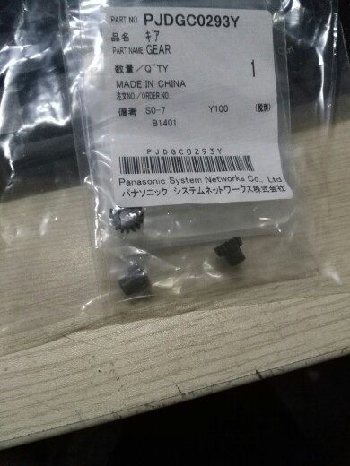 Panasonic high-speed scanning instrument KV-S5055 with reference to roller gear set of three