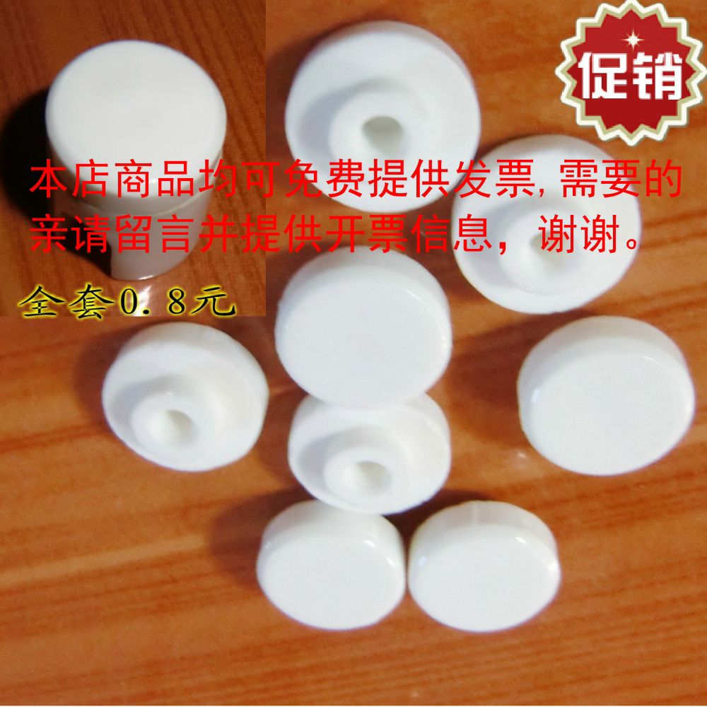 Ceramic safety cap high temperature insulation nut ceramic screw ceramic isolation quartz electric heat pipe accessories