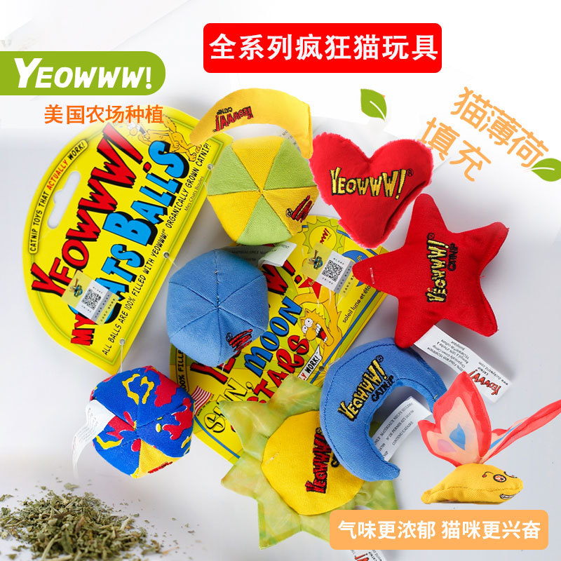 Crazy Cat Toy Yeowww American Imported Cat Toy Mint Toy Cat Pillow