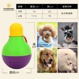 Американская звезда Starmark Pet Dog Dog Falling, рассказывающая шарики, маленькие, маленькие умные игрушки