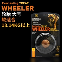 Большие шины