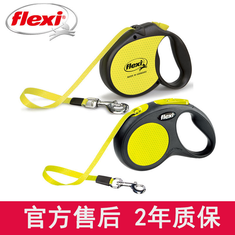 German import FLEXI FLEXI pet dog automatic retractable traction rope walking dog rope