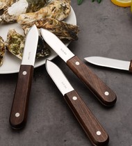 Walnut handle high grade seafood hotel home chef tool oyster knife oyster knife 304 stainless steel raw oyster knife