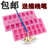 Silicone Meng Mould Chocolate DIY Cake Decorated Baking Hotel Chef Creative Dishes Thirteen Yao Send a Pen