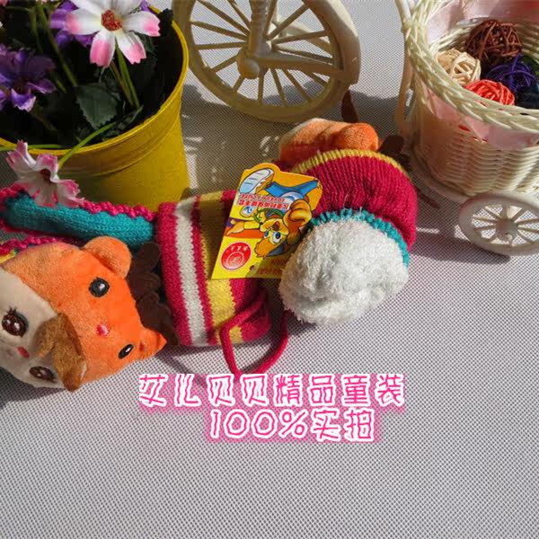 Gants pour enfants en de laine - Ref 2145176 Image 12