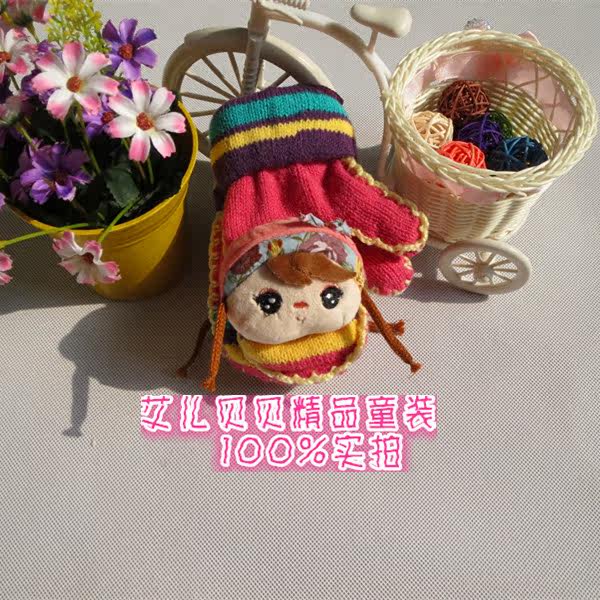 Gants pour enfants en de laine - Ref 2145176 Image 13