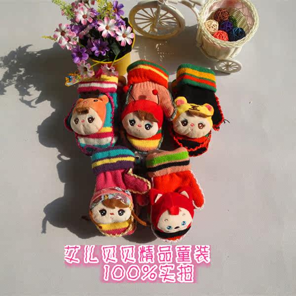 Gants pour enfants en de laine - Ref 2145176 Image 9