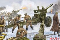TRUMPETER TRUMPETER 02315 1 35 Soviet ML-20 152mm towed howitzer