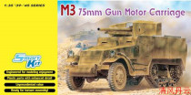 Veyron DRAGON 6467 1 35 US M3 75mm gun half-tracked armored vehicle precision version