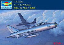 Pre-sale TRUMPETER TRUMPETER 02897 1 48 Soviet Su-9U Virgin trainer