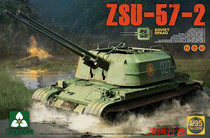  Sanhua TAKOM 2058 1 35 Soviet ZSU-57-2 Self-propelled anti-aircraft gun