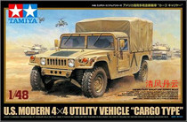 TAMIYA TAMIYA 32563 1 48 American hummer armored vehicle transport type