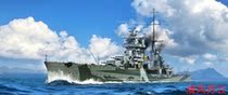 TRUMPETER 05349 1 350 Heavy Cruiser Gorizia Italy