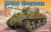 Pre-sale Veyron DRAGON 7311 1 72 American M4A4 Sherman tank
