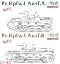 SANHUA TAKOM 2145 1 35 German No 1 A B LIGHT Tank