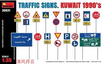 MiniArt 35631 1 35 Kuwait road signs in the 1990s