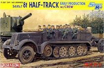 Pre - sale Weilong DRAGON 6545 1 35 Delts 8 tons and half - tape early-type soldiers