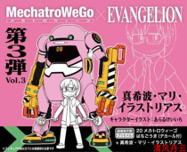 PRE-sale HASEGAWA HASEGAWA 52289 1 20 EVA SPECIAL EDITION WEGO AND Makoto HIPPO
