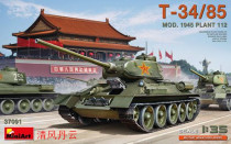 Miniart 37091 1 35 Chinese T-34 85 Tank 112 Factory MOD1945(Chinese Military Parade)