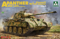 Sanhua TAKOM 2100 1 35 German Leopard tank A mid-late type with anti-magnetic armor full Internal structure