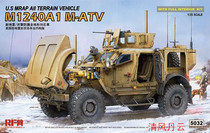 Wheat field RM-5032 1 35M-ATV (MRAP ALL TERRAIN VEHICLE) M1024A