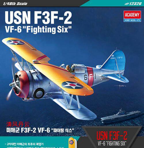ACADEMY 12326 1 48 American Grumman F3F-2 biplane fighter