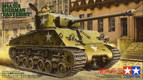 Tamiya TAMIYA 35346 1 35 US Sherman M4A3E8 Tank Ultimate Edition (Furious)