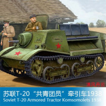 Pre-sale HOBBY BOSS 83847 1 35 Soviet T-20 Communist Youth League member tractor 1938