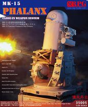 RPG MODEL 35005 1 35 U.S. MK-15 intensive array short-range defense system