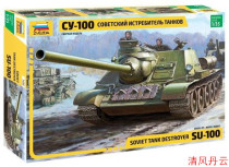 Red Star ZVEZDA 3688 1 35 Soviet SU-100 Anti-tank Destroyer