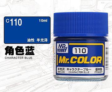 Currant County Oily Lacquer C110 Half glossy Ming Blue 10ML