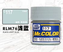 Conservatius Shi Nitro - based Oil Paint C117 Half - gloss RLM76 bright blue 10ML