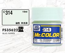 Conseil Shi Nitro - based oil paint C314 semi - gloss FS 35622 blue