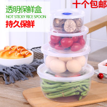 Transparent microwave oven special preservation box Round mini plastic box Kitchen refrigerator refrigerated storage food storage box