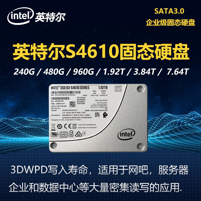 IntelS4610 480G 960G 1 92T SATA3 Enterprise-class solid-hard-disc-ware harddisc S4510