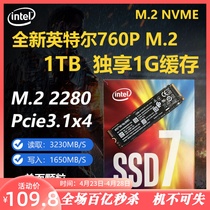 Intel 760P 256G 512G 1T M 2 NVME Desktop Laptop High Speed Solid State Hard Disk 1T