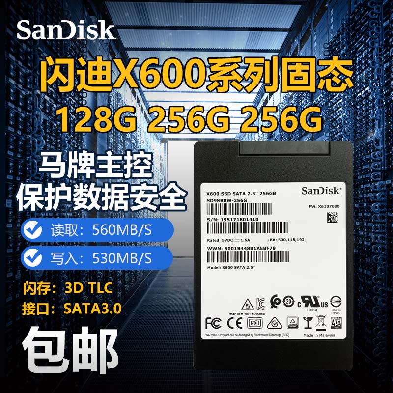 The new Sandy Solid State Hard Drive X600 128G 256G 512G Desktop Computer Laptop Hard Drive SATA3