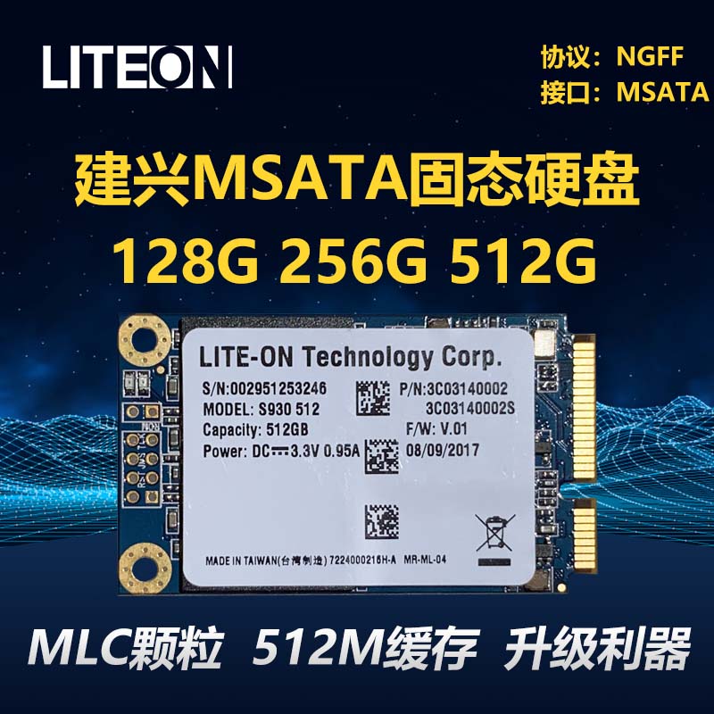Lite L9M 512G 256G 128G 60G MSATA Notebook Desktop MLC Solid State Drive SSD