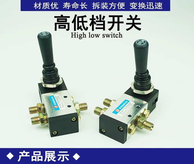 Xe Van Van Auxiliary Gearbox High -low -end Switch Phụ kiện truc cam oto con đội thủy lực